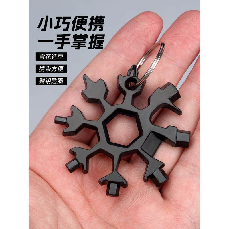 每个男人要拥有一个,随身携带,方便又实用,家里小问题都能解决