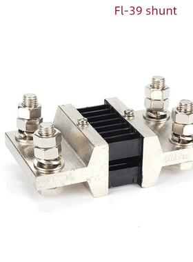 推荐超光分流器Fl-39 1500A2000A2500A75Mv直流电流表0.5电平分流