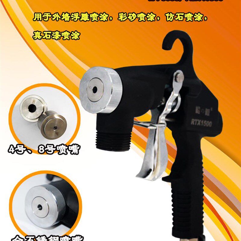 松阪ZY8035/RTX1500真石漆弹涂机喷枪 松阪1500真石漆喷枪弹涂机