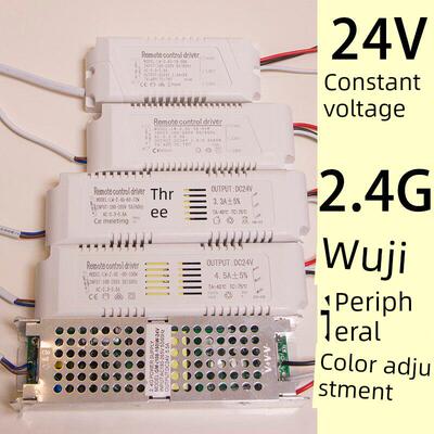 Remote control driver 2.4G调光24V恒流驱动电源36W72W108W150W