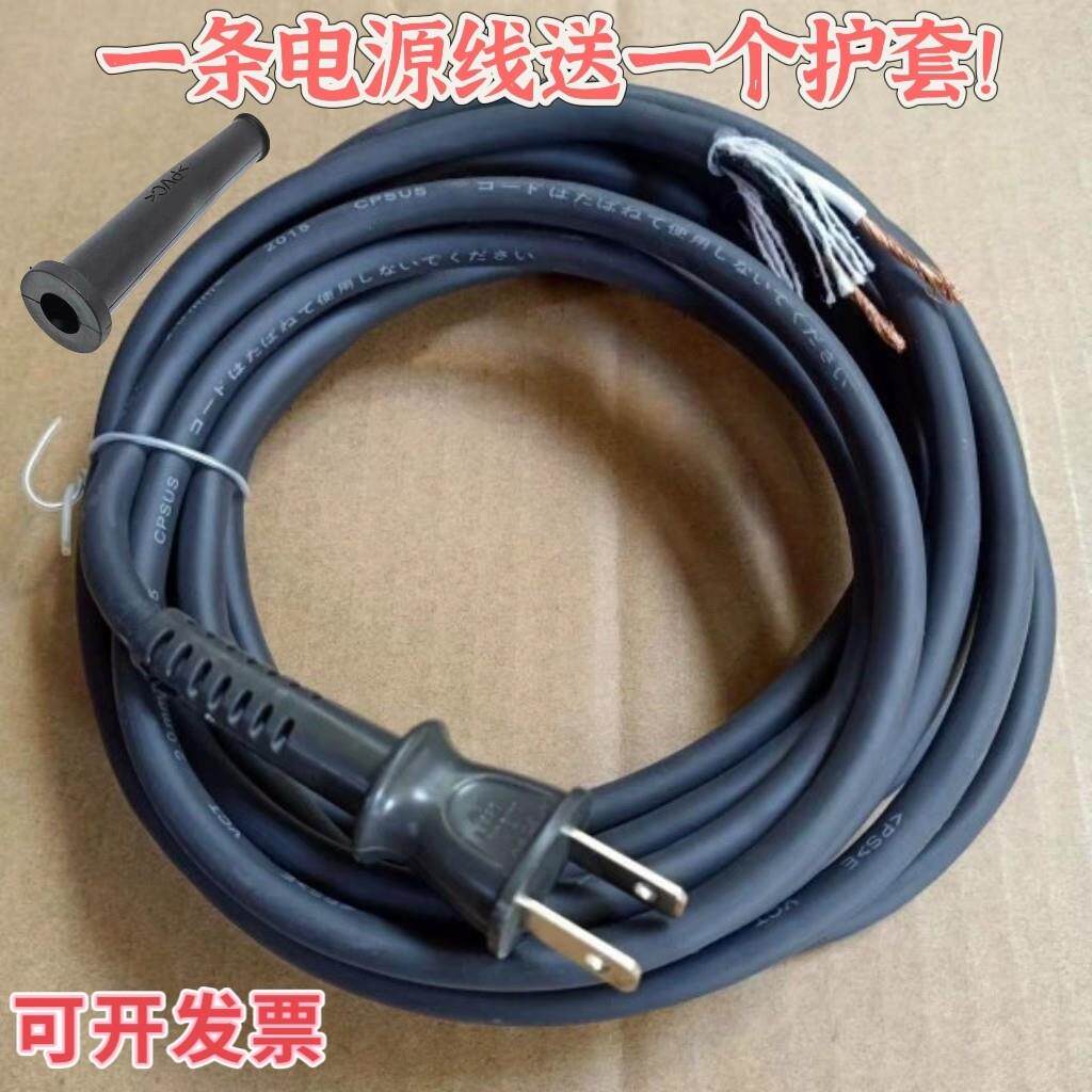 日本进口电源线 线2芯1.25平2平带插头大功率电锤钻电动工具插排