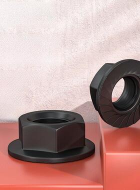 10级黑色镀锌六角法兰面螺母防松防滑带垫花齿螺帽M4M5M6M8M10M12