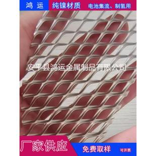 纯镍丝网N6镍网集流编织N200电池氯碱制氢拉伸板镍缓冲波纹网电极