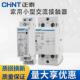 220V导轨式 正泰家用小型单相交流接触器NCH8 25A40A2P 20A