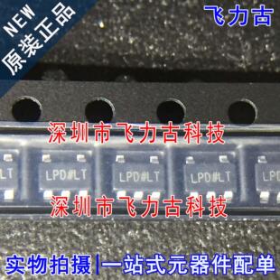 全新 ADP7118AUJZ-5.0 ADP7118 丝印LPD#** SOT23-5 稳压器 芯片