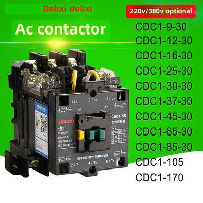 德力西Cdc1-12 16 25 30 37 45 65 105 170 220V 380V交流接触器