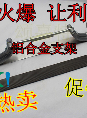 特价国产  电梯刨刀 导轨刨刀 校轨尺 轨道刨刀 支架  钣金刨铁