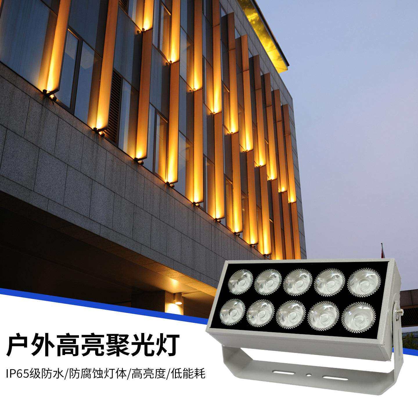 聚光户外防水聚光射灯酒店外墙建筑别墅柱子窄光一束光远程投光灯