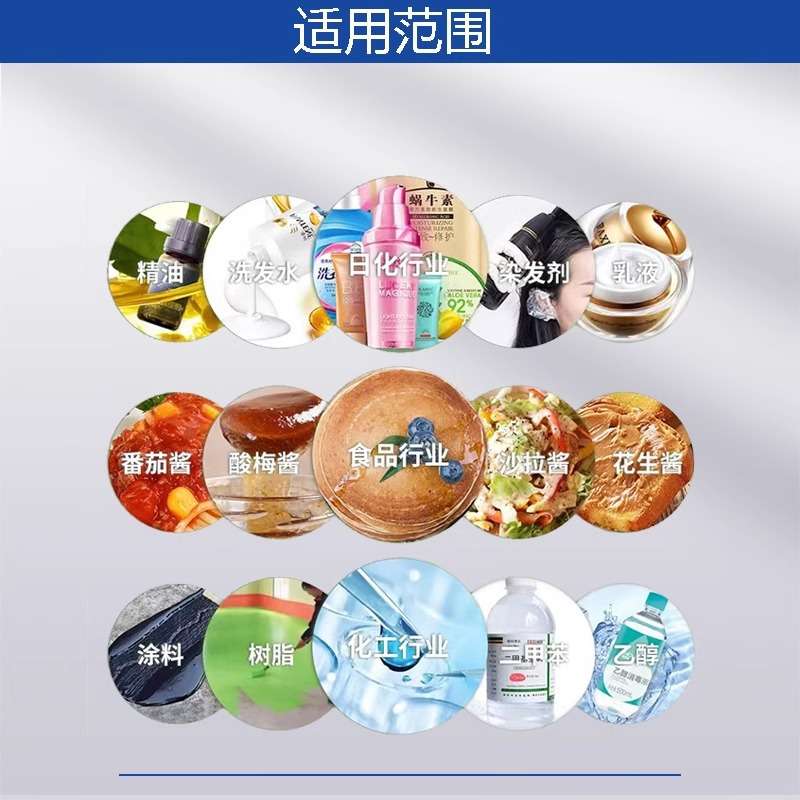 全自动灌装机果汁饮料自动罐装豆浆牛奶分装机花椒油花生油灌装机
