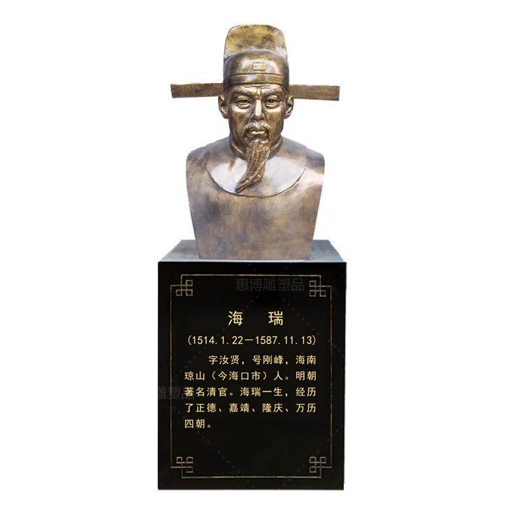 铸铜人物雕塑玻璃钢人物仿铜铸铜廉政法制文化海瑞半身名人像雕塑