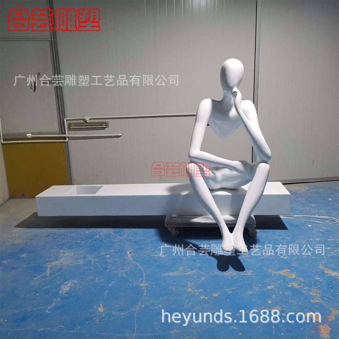 抽象人物雕塑模型工艺品摆件大型落地软装饰玻璃钢思考者人物雕塑