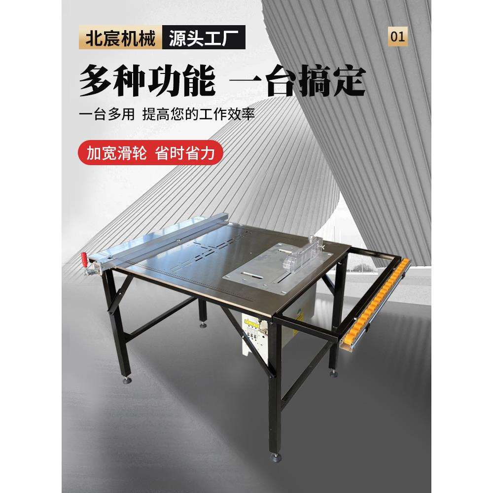 木工台锯多功能一体机不锈钢折叠锯台小型推台锯切割机工作台