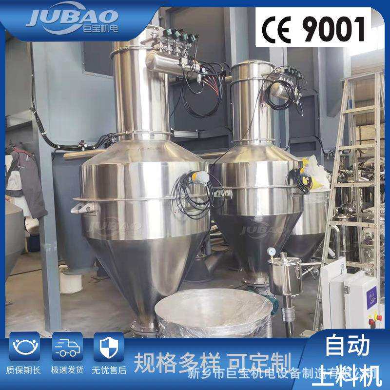 全自动塑料颗粒吸料机450型粉体真空上料机小麦面粉给料机