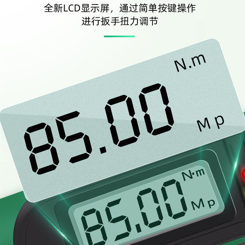 原装进口台湾进口普拉多高精度电子数显扭力扳手扭矩力矩可调式工