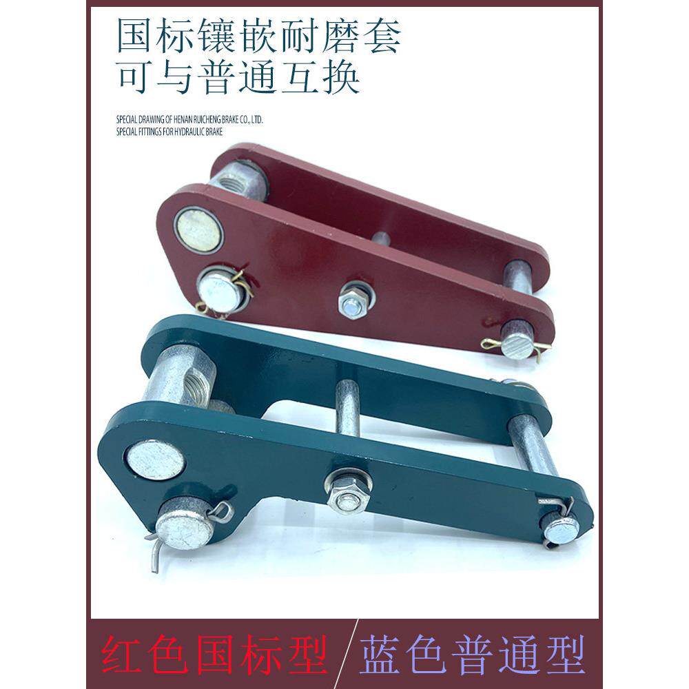 YWZ4B液压制动器配件YWZ-200/25 300/45/50/80 400/121闸三角板架