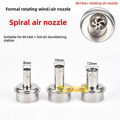 Qk-861Dw热风枪手柄脱焊站旋转风枪喷嘴861Dw热风枪手柄旋风风枪