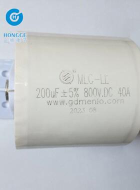 Mlc-Ll 200Uf800Vdc 40A明路牌高频直流滤波器焊机薄膜电容器