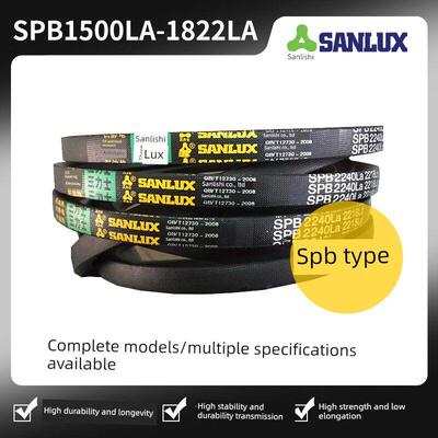 三力士三角带Spb1500La/1550/1572/1600/1622/1662/1700/1822La