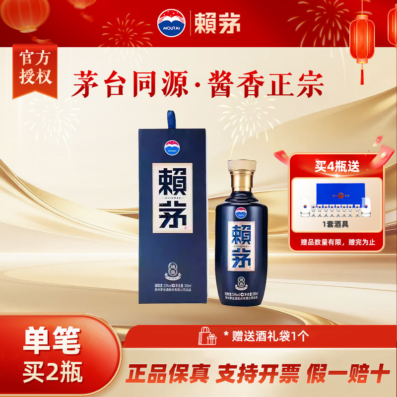 ��é ����2.0 �����Ͱ׾� 53�� 500ml��ƿ ����������24�����Ρ� 500ml*1 223Ԫ