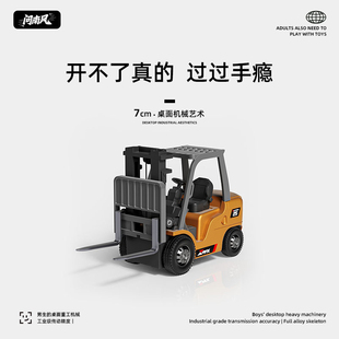 问南风 蓝牙迷你合金叉车比例遥控工程车电动玩具车模型男孩礼物