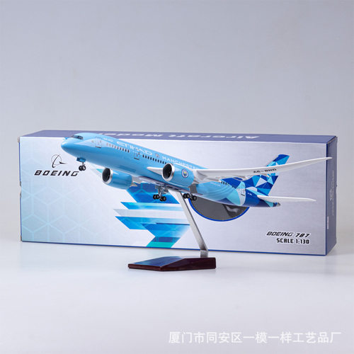 带灯仿真43cm伊蒂阿提哈德航空787客机模型飞机曼彻斯特Etihad