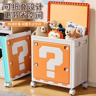 问号儿童玩具收纳筐大容量零食玩偶公仔整理箱家用娃娃积木储物箱