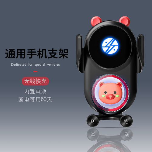 新款电动快充车载出风口无线充手机支架智能无线感应汽车导航