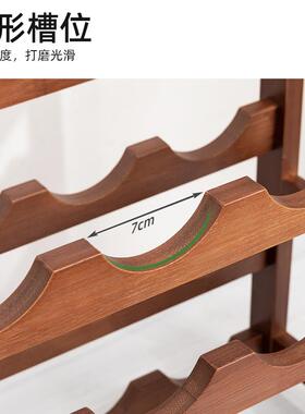 5YA1红酒架子家用葡萄酒架摆件展示架酒柜置物架多瓶格子放酒简易