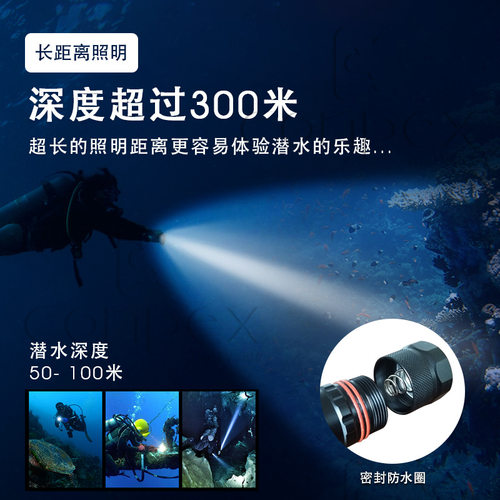 360°light磁控潜水手电筒 led户外潜水救援照明专业潜水手电筒