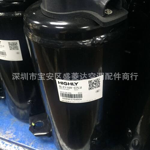 SL211UV-C7LU适用于海立日立制冷配件压缩机SL220UV-F7LU2H
