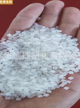 PA612再生料 黑色本色树脂 玻纤增强原料尼龙612特种工程塑料颗粒