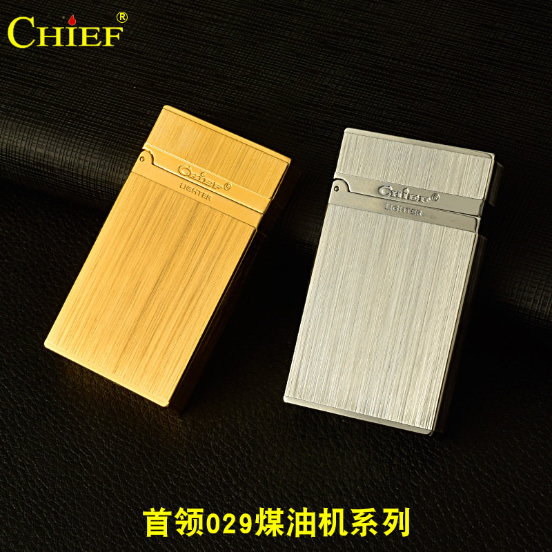 首领煤油打火机029朗声机清脆钢音电镀拉丝工艺薄款男士火机改
