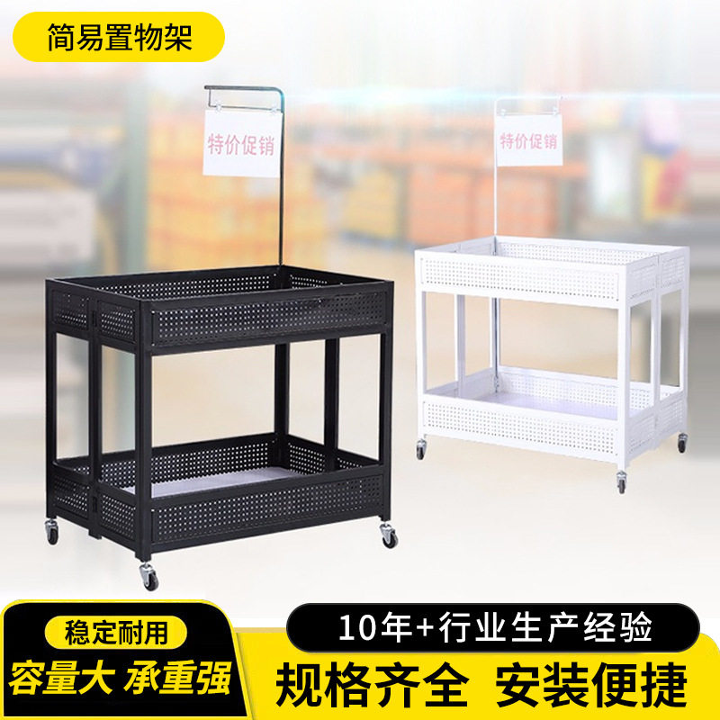 多种功能可折叠置物架超市服装促销车花车货架甩货台金属 展示车