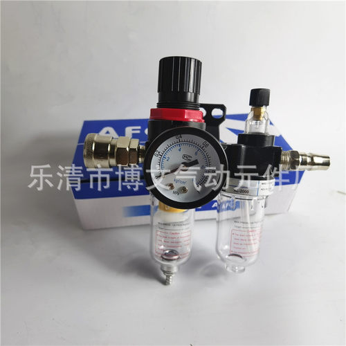 气源处理器AFC2000 AFR-2000 AL-2000油水分离器二两联体
