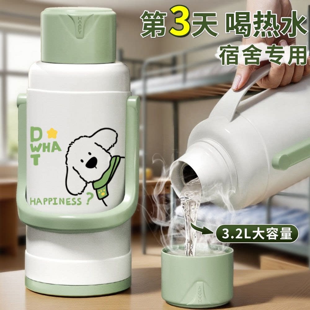 欣美雅玻璃内胆保温壶家用2026新款大容量暖壶学生宿舍用暖热水瓶图片