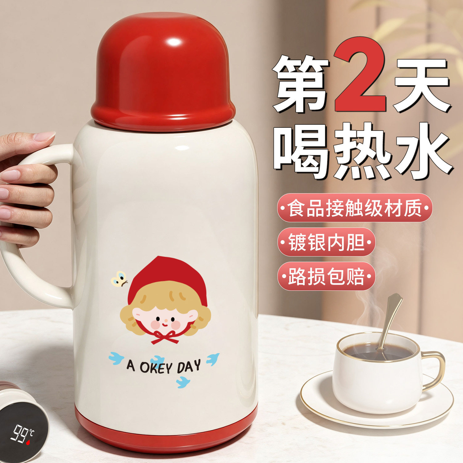 欣美雅小保温壶宿舍学生暖水壶家用新款玻璃内胆保温水壶暖热水瓶
