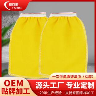 洗澡搓背一次性搓澡巾粗纱强力搓泥浴池洗浴桑拿女款单面洗澡手套