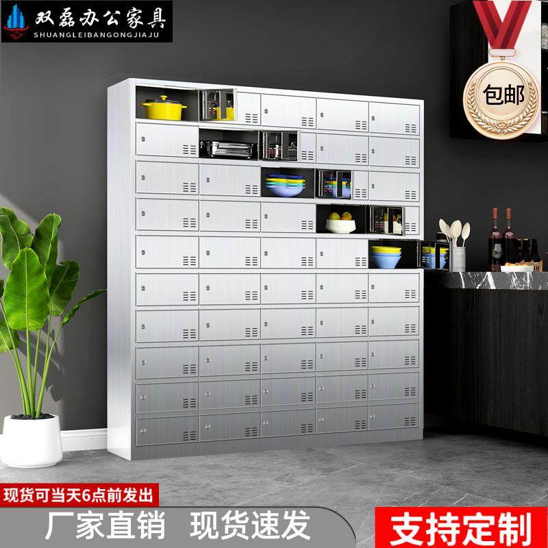 不锈钢碗柜食堂多格餐具柜多门餐盘柜医院学校餐厅员工饭盒储物柜,商业/办公家具,办公储物柜,淘宝优惠券,粉丝福利购,淘宝优惠卷
