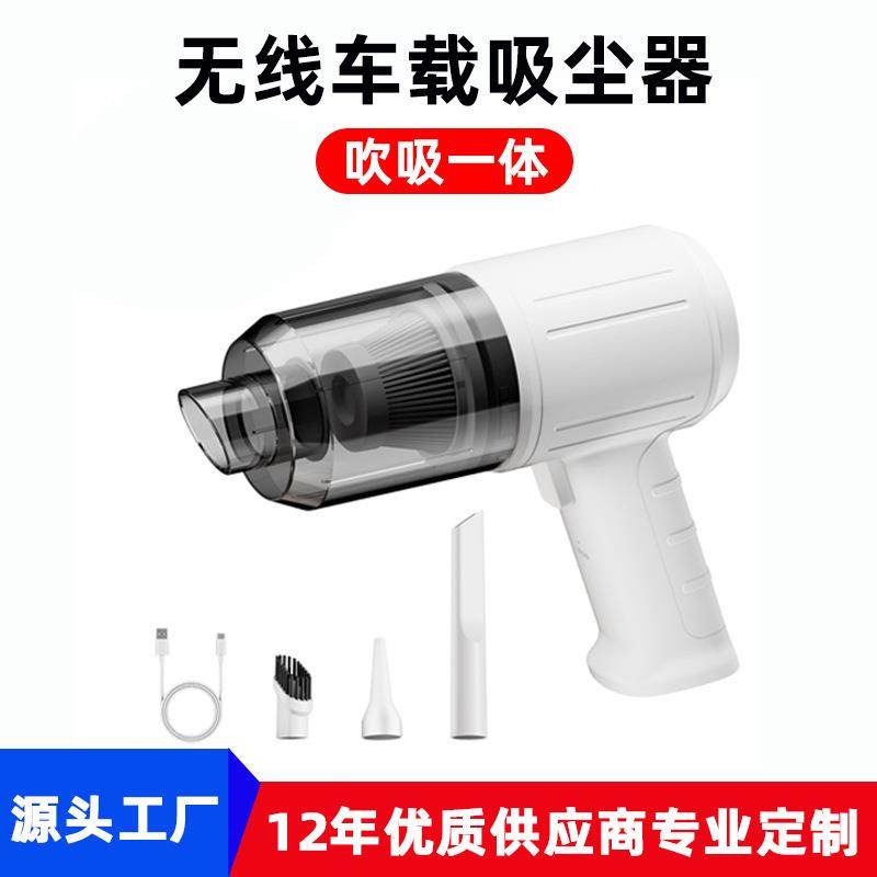 车载吸尘器无线充电家用车内小型手持强力汽车吸尘器多功能大功率,汽车用品/电子/清洗/改装,车用吸尘器,淘宝优惠券,粉丝福利购,淘宝优惠卷