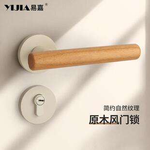 奶油风白色卧室门锁室内静音磁吸房门把手中古风家用分体房间门锁