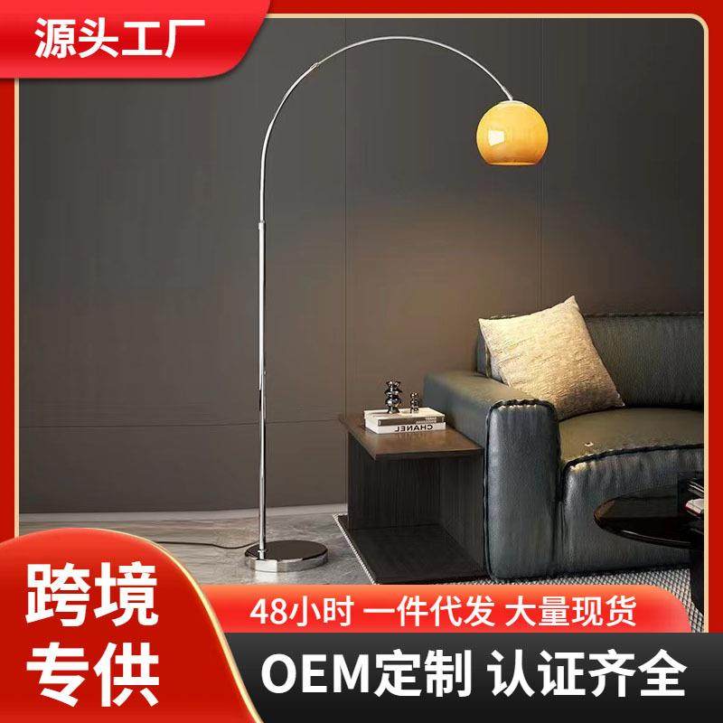 现代简约客厅钓鱼落地灯北欧创意装饰卧室书房沙发茶几阅读落地灯,家装灯饰光源,装饰落地灯,淘宝优惠券,粉丝福利购,淘宝优惠卷