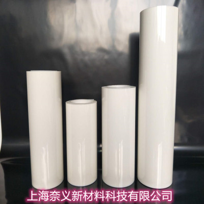 直销125um乳白PET聚酯薄膜 半透明乳白色pet薄膜PET聚酯薄膜 送样