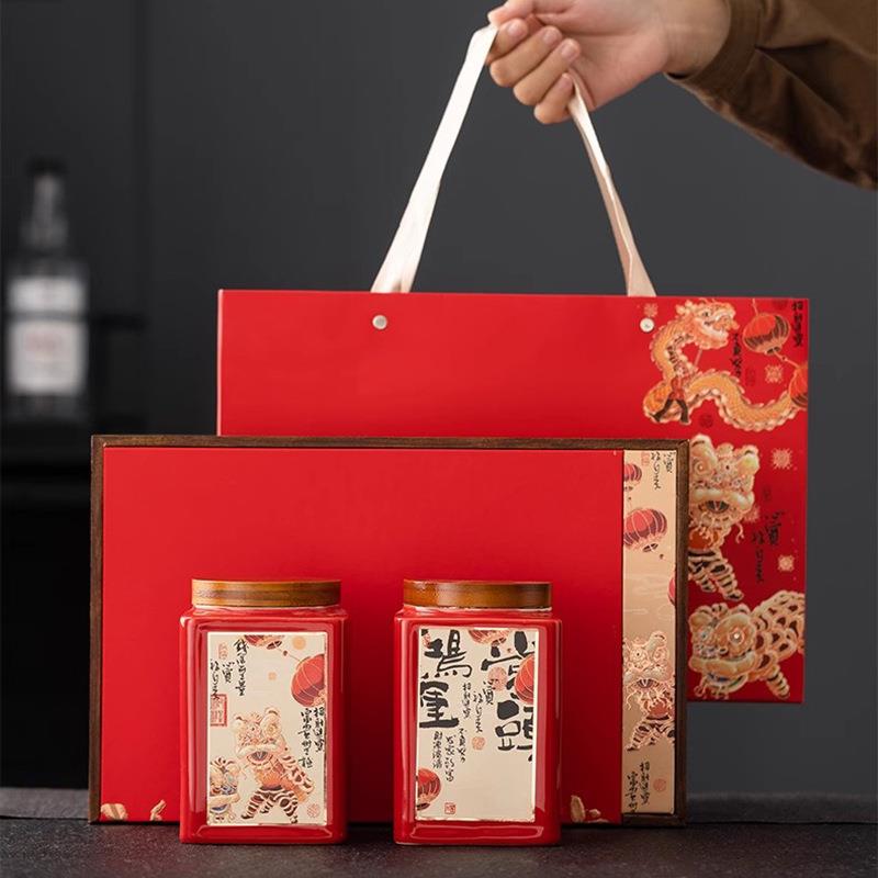陶瓷茶叶双罐礼盒新中式包装红茶绿茶毛尖龙井家用密封罐家用送礼