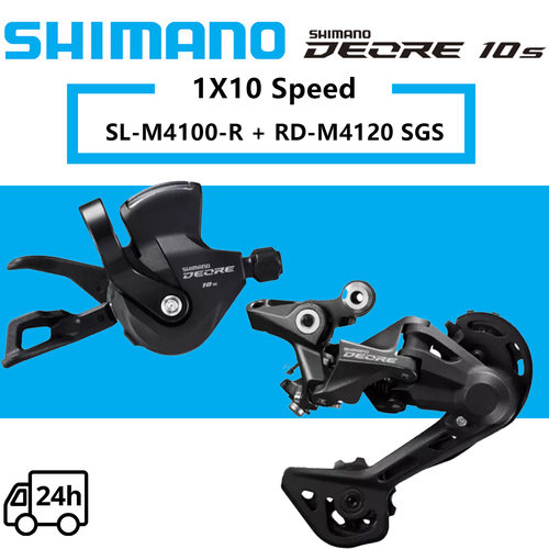 SHIMANO 喜玛诺 M4100指拨 M4120后拨 M5120后拨10速自行车变速器