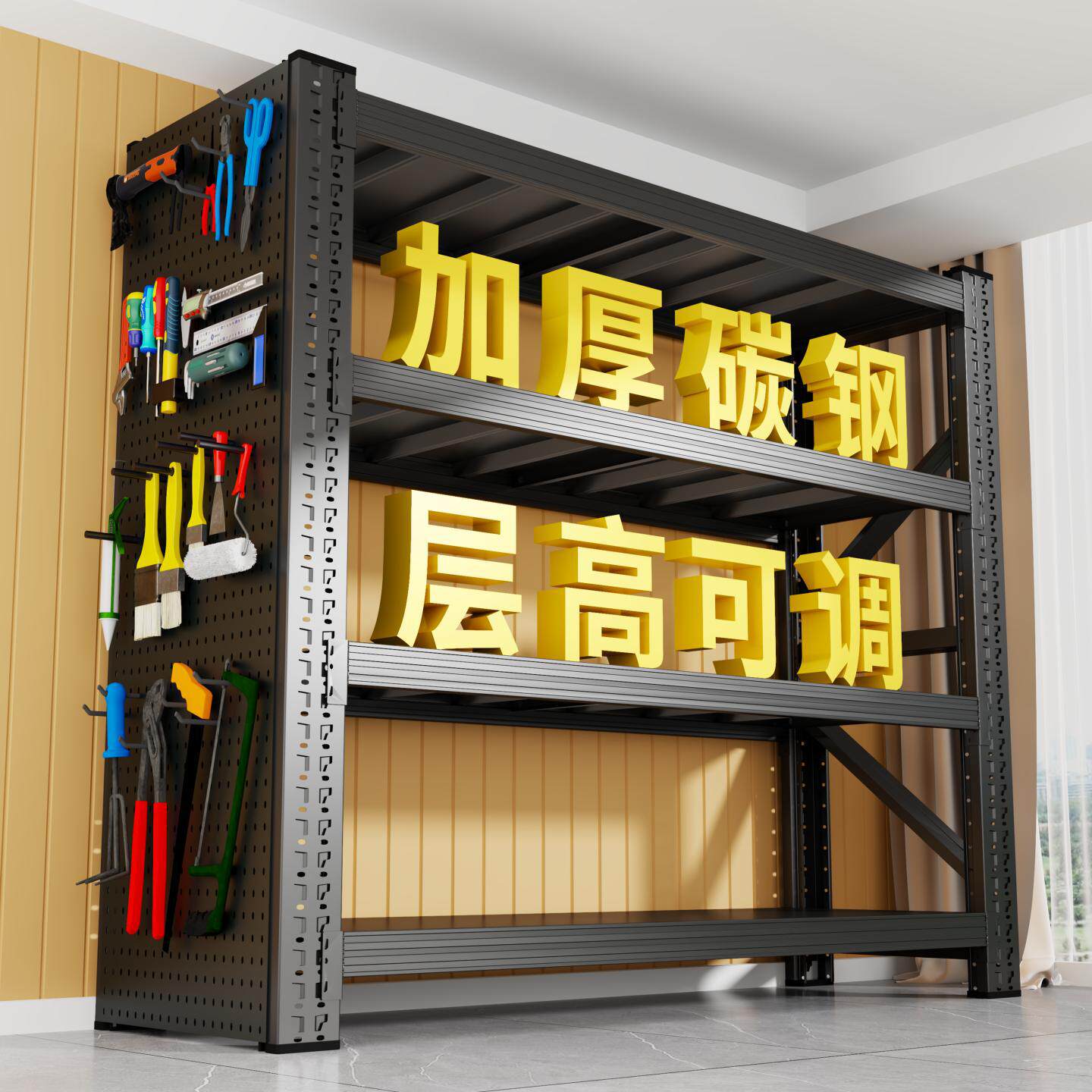 加厚货架多层置物架超强承重仓库仓储快递重型钢铁架子家用储物架