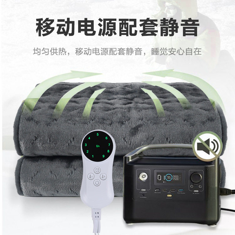 户外车载电热毯12v车用电褥子露营帐篷加热suv汽车暖身毯防水暖绒