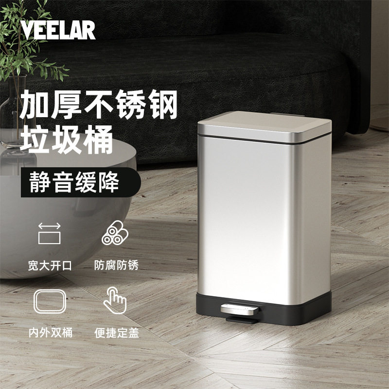 30L家用垃圾桶不锈钢带盖大号脚踩式静音缓降客厅厨房商用办公室