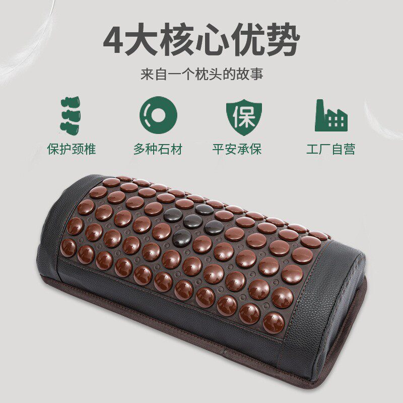玉石枕头锗石托玛琳砭石枕记忆回弹棉颈椎枕 夏凉枕汗蒸枕头