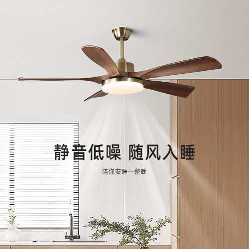 中古风复古餐厅扇灯客厅灯2026新款胡桃木色吸顶电扇灯静音卧室灯