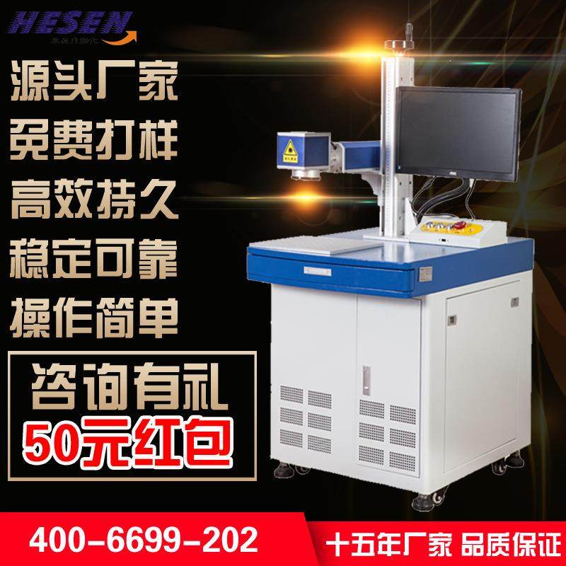 自动在线光纤激光打标机雕刻打码二维码条码鸡蛋生产日期厂家直销,五金/工具,打标机/打码机/喷码机,淘宝优惠券,粉丝福利购,淘宝优惠卷